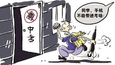 信號(hào)屏蔽器，筑起中考考場(chǎng)「作弊墻」