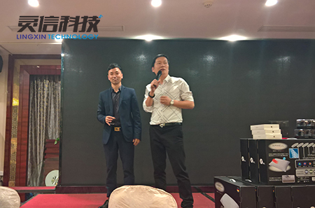 靈信科技鐘總、周總致辭