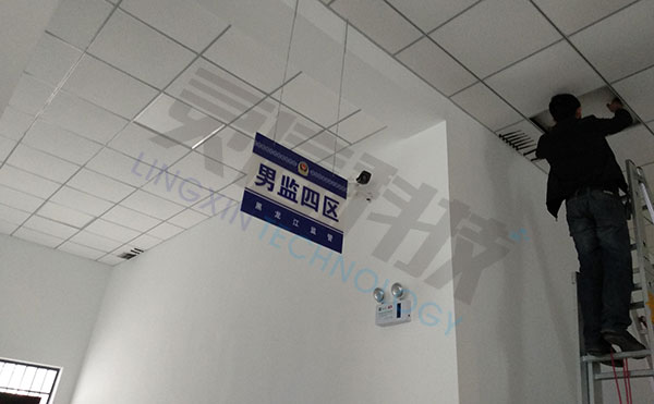 手機(jī)信號(hào)偵測(cè)+屏蔽系統(tǒng)的安裝